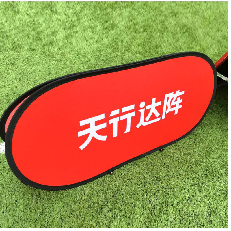 户外广告牌足球篮球场展示架挡板围栏折叠双面A字板A屏展架定制