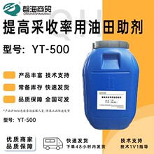 ����������� YT-500 ��߲��������������� ���� �������