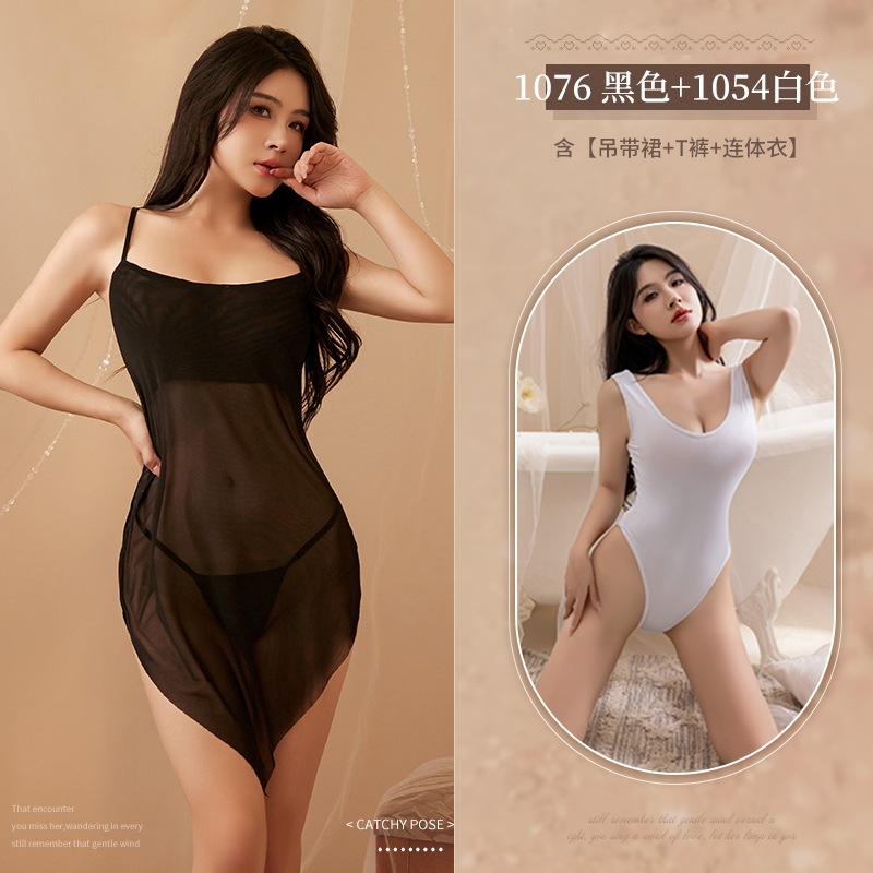 블랙 서스펜더 나이트 드레스 + 1054 화이트