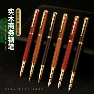 Wholesale Solid Wood Ink Bag Pen Students Can Use High-Value Signature Pen Business Ball Pen Gel Pen Gift Box Engraving