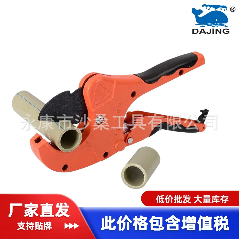 大鲸厂家直销现货批发PVC管子割刀重型水管剪刀 切管器切重型割刀