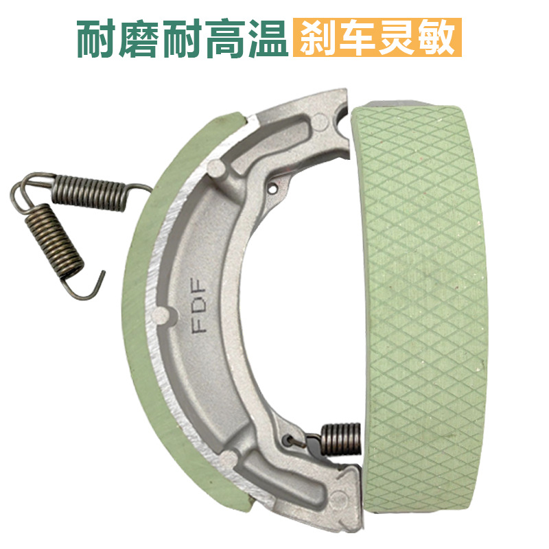 FDF placa de freno de motocicleta engrosada ensanchada fxd zapatilla de freno de motocicleta fábrica directa al por mayor