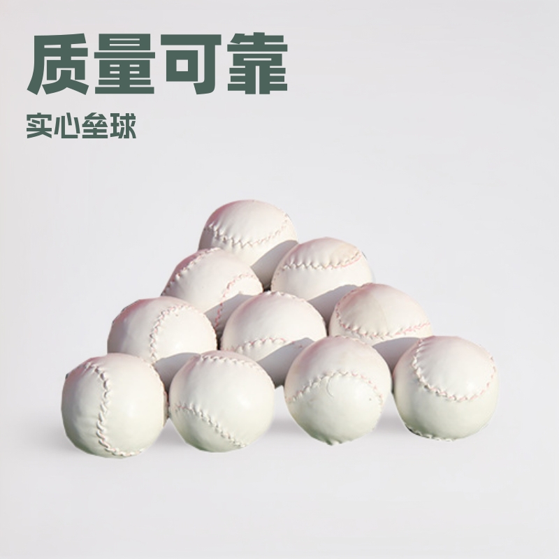 Factory wholesale 10-inch and 12-inch softballs for primary and secondary school students, designed for competitions and training. These hard, solid, bouncy balls are durable and can withstand heavy hits.