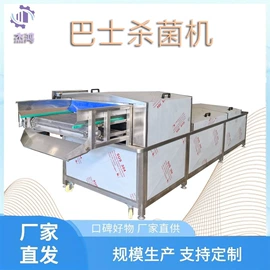 果蔬加工设备;食品杀菌设备;其他食品加工