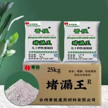 ��©���������̹��̓��ޏN�l��ˮ���Bˮ��©��©��