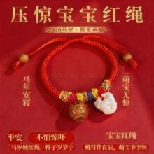 ��Ʒ2026��ͯ�냺�@�����@�t�K��朾�����Ů��ľ�@��ƽ�����K���