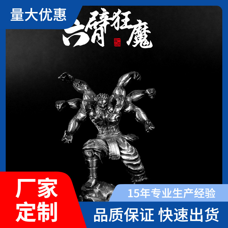 Blanco cobre sólido seis brazos loco diablo Asura decoración modelo hecho a mano artesanías de metal niños regalo de cumpleaños al por mayor