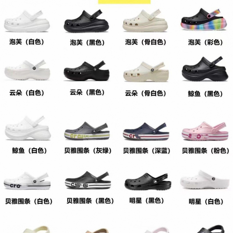 Putian Pure Original Summer Crocs Clogs Cloud Puff Beach Shoes for Men and Women, Half-Slip Height-Increasing Thick Sole
