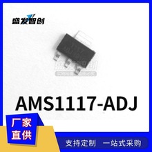 AMS1117-3.3V/ADJ/1.2/5V/1.8VԴICԭbF؛