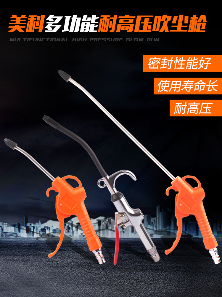 高压尘吹吹风气动吹气炝吹灰发动机清洗工具除尘吹尘喷
