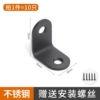 ∷≡≡∷Black stainless steel angle code 25*25*16mm (10 pieces)∷≡≡∷