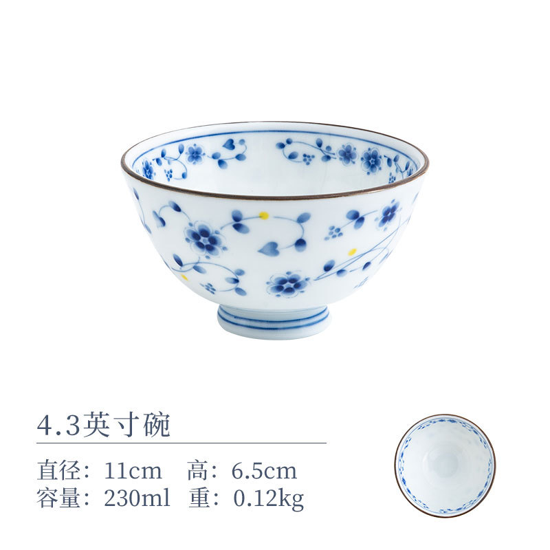 4.3 인치 보울 11*6.5cm
