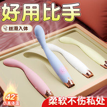 Jiuai Heated Telescopic Vibrator, Electric Button Control, TPE Massage Stick for Women — detail image 14