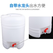 20L升40L带水龙头的塑料桶储水桶食品级酒桶水桶酒厂酒壶带放气阀