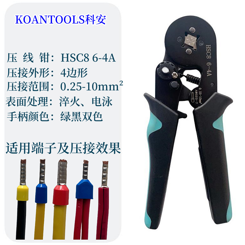 Ke'an HSC86-4A electroforesis presión en frío terminal alicates que prensan alicates de estilo europeo terminal tubular alicates de cableado traje