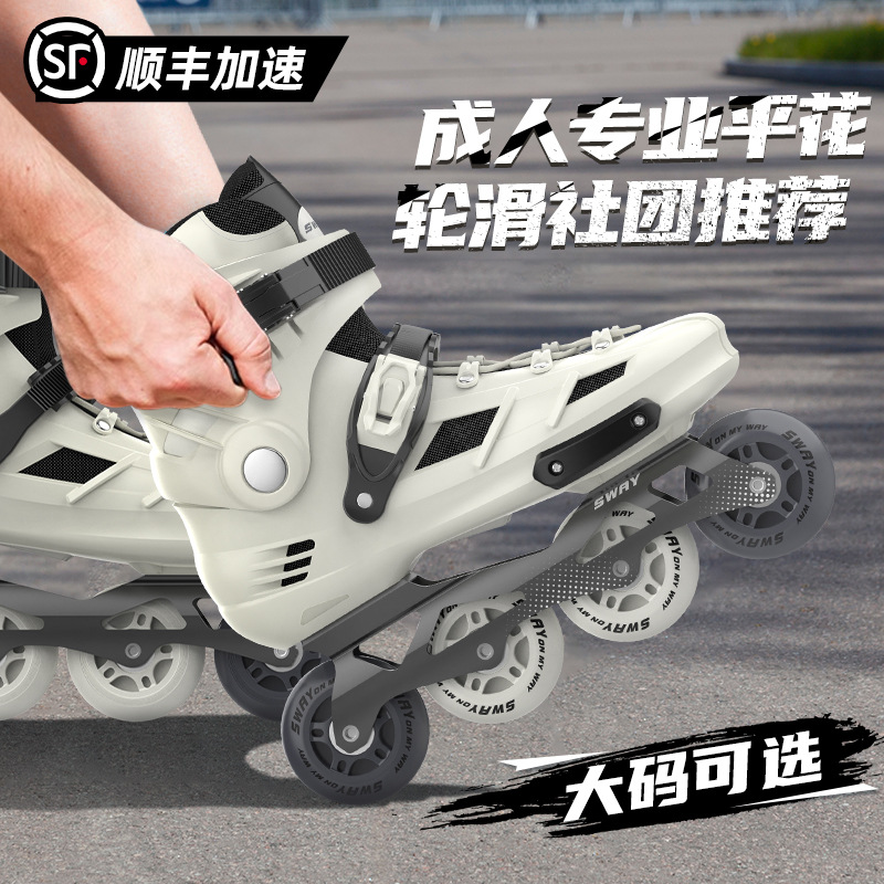 Roller Skates for Adults, Professional Men's and Women's Flat Skates, Adult College Students' Inline Skates, Figure Skating Skates, Roller Skates