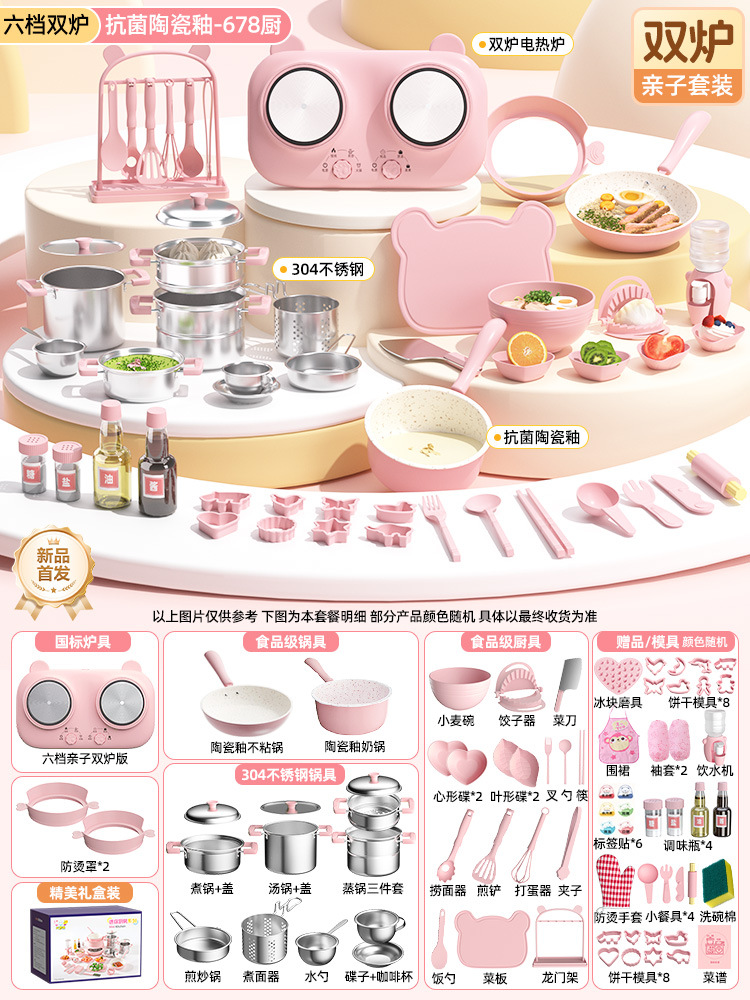 Six-speed parent-child double furnace [ceramic glazed pot-678 kitchen❤Food grade 304 anti-scalding and antibacterial 99%] powder