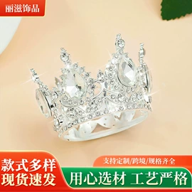 皇冠;发带;蛋糕装饰配件