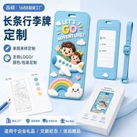 搪胶公仔;冰箱贴;钥匙扣及钥匙扣配件
