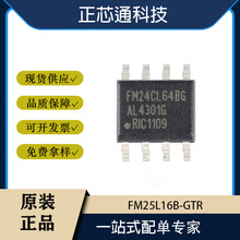 ԭb NƬ FM25L16B-GTR 16Kbit SPIӿ FRAMF늴惦оƬ