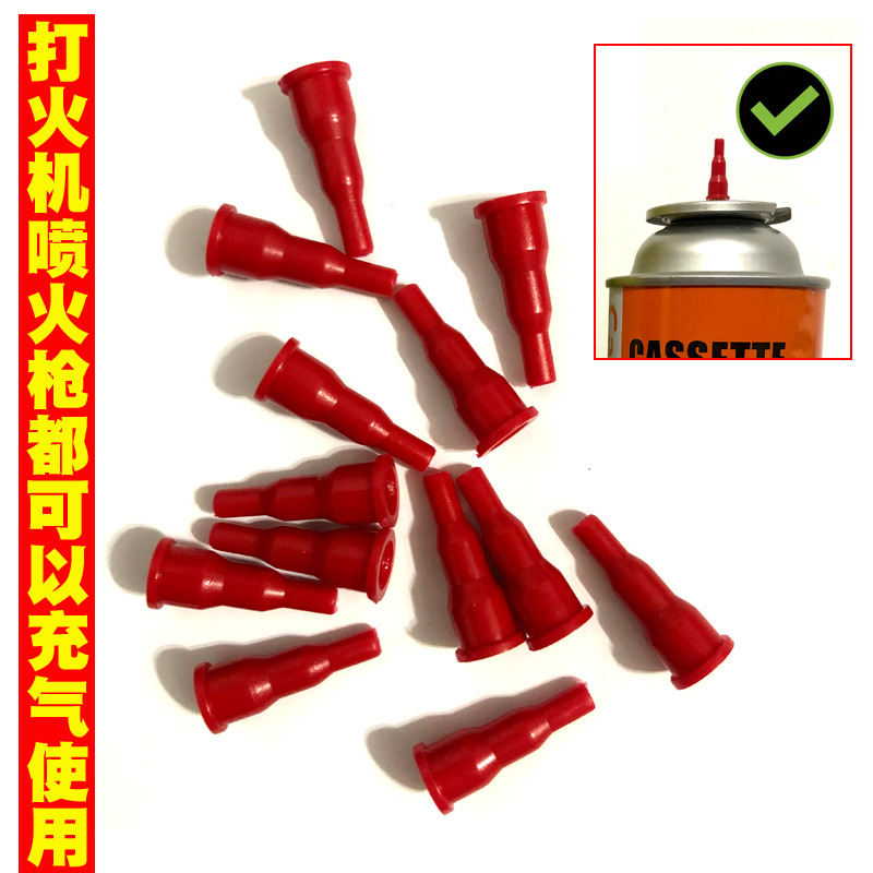 气体卡式炉气罐充气阀式转接火机喷火焊枪加气嘴连接头转换器