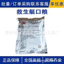 ����ͧ���ڼZ���þ������sɑ������ˮ�������ʳƷ�����ڼZ