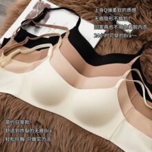 薄杯一片式无痕内衣女小胸聚拢上托防下垂无钢圈舒适透气文胸罩棉