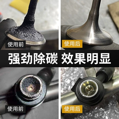 Chitu Official Store, Shiyong Motor gasoline additive