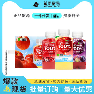 ���100%��֭NFC�O��֭����֭ʯ��֭255ml*10ƿ�b�o������Ʒ