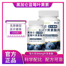 �Sɽ�ȺڼӁ��{ݮ�~�S����Ƭ60g/ƿ��Ƭ�ǹ��۸��۝��S�����l���l