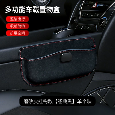 Car storage bag/box for driver and passenger - suede-hook-style-classic-black-single-pack