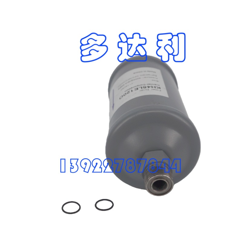 KH45LE120O  Carrier FILTER