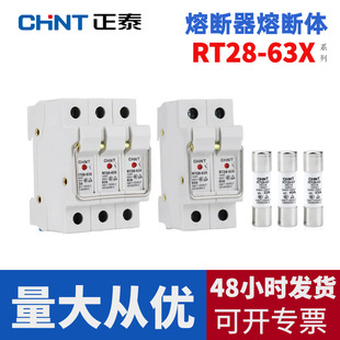 ��̩�۔�����о RT28-63�۔��w6A32A40A����ʽ���U�zRO16��� 63A