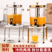 厂家直销亚克力果汁鼎豆浆果汁桶 透明PC饮料桶 酒店自助餐饮料机