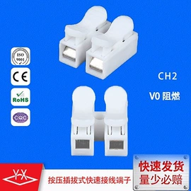 连接器;接线端子;电缆接线盒