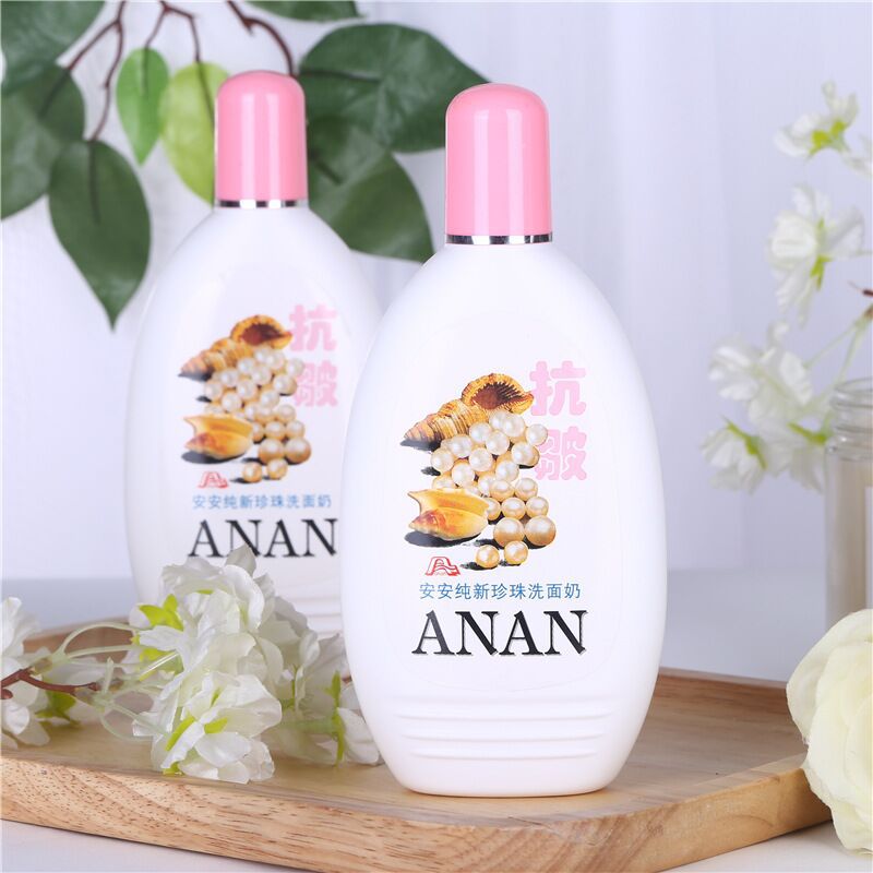 An'an Facial Cleanser 200g Cucumber Scrub Papaya Pearl Acne-Removing Face Wash, Time-Honored Chinese Brand