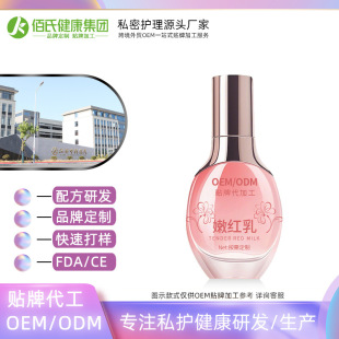 ˽���ۼt��oem���� ˽�ܜغ����ۼ��w���ư����B�����o��oem�ӹ�