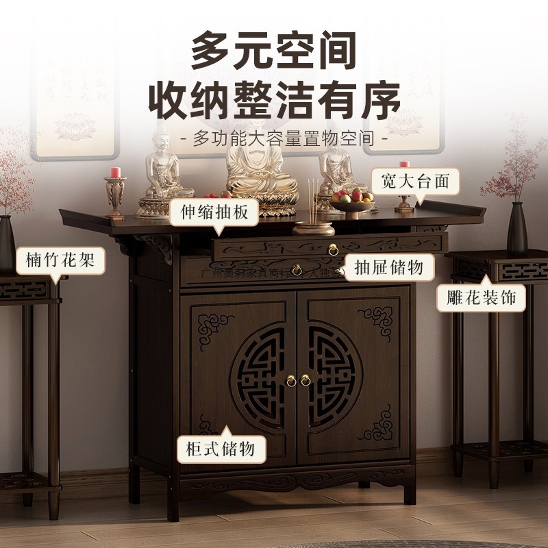 供桌入户玄关柜正对门案台客厅2025新款隔断柜家用端景台农村案几|undefined