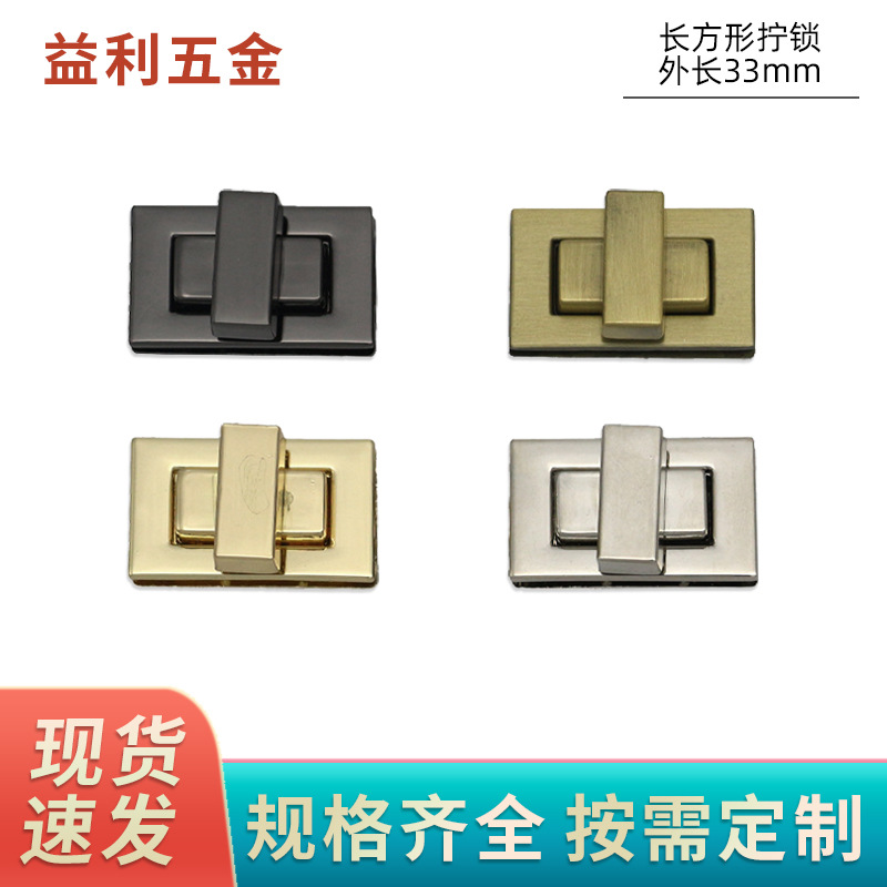 square small rectangular bag accessory