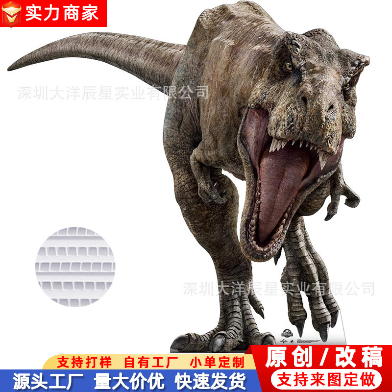 Amazon's New Large-Scale Realistic Wild Animal Plastic Standee for Indoor and Outdoor Events, Party Photo Props