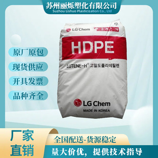 Hdpe Korean Lg Chemical Be0400 Me2500 Injection Molded Food Bottle Film Polyethylene Hollow Plastic