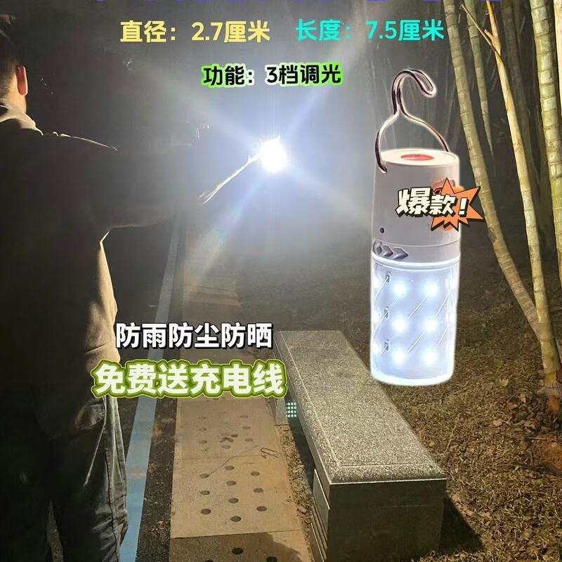 充電可能なトウモロコシ電球停電家庭用充電電球usb充電屋外緊急簡易照明トウモロコシランプ|undefined
