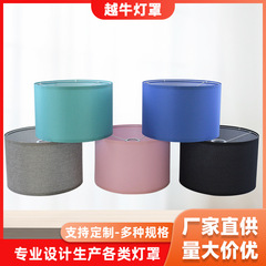 布芸台ランプカバーアマゾン照明部品工場供給取り外し可能カバーE27フロアランプカバー
