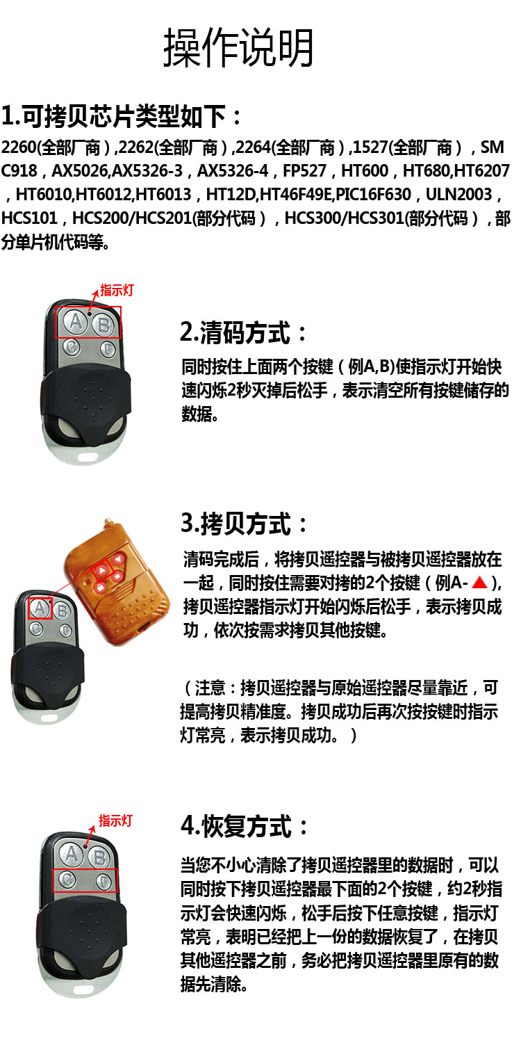 详情页长图源文件(样板)_03