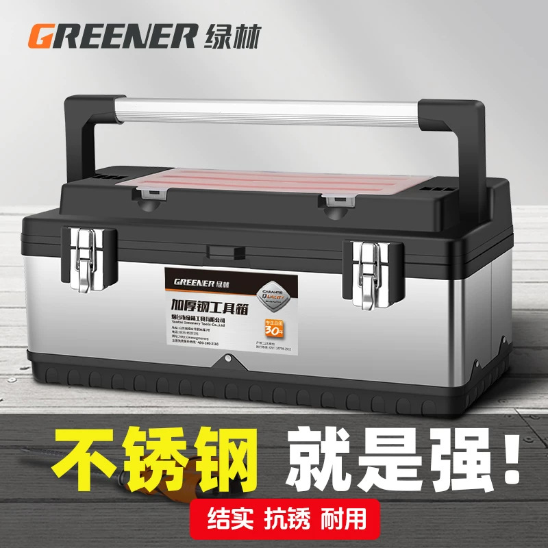 Heavy handheld capacious storage box stainless steel