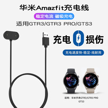 mAmazfit GTR4AGTS3늾T-Rex2ֱ늵