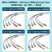 ����һ�D2RCAɏ���^���l���D�Q����푹����m���O��TypeC�A��3.5mm