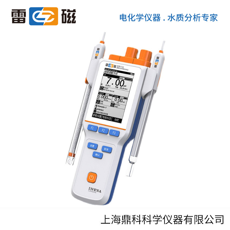 上海雷磁 DZB-712型便携式多参数分析仪