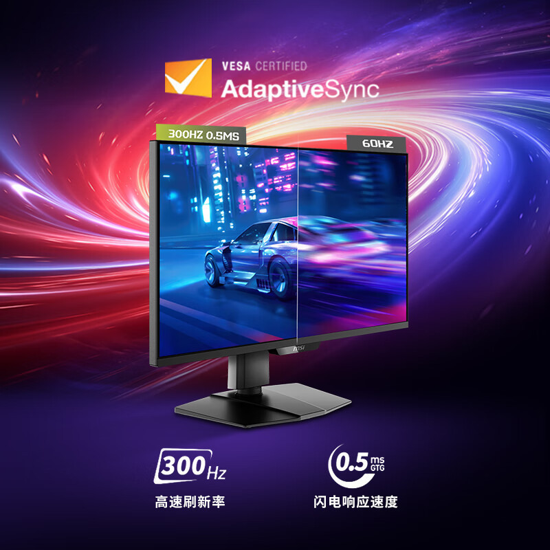For MSI MAG 274QPF X30MV 27 inch 2K 300Hz MiniLED computer monitor