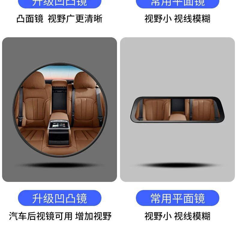 Suction Cup Electric Tricycle Rearview Mirror Convex Reversing Mirror Baby Observation Round Auxiliary Mirror Large Field of View Reflector